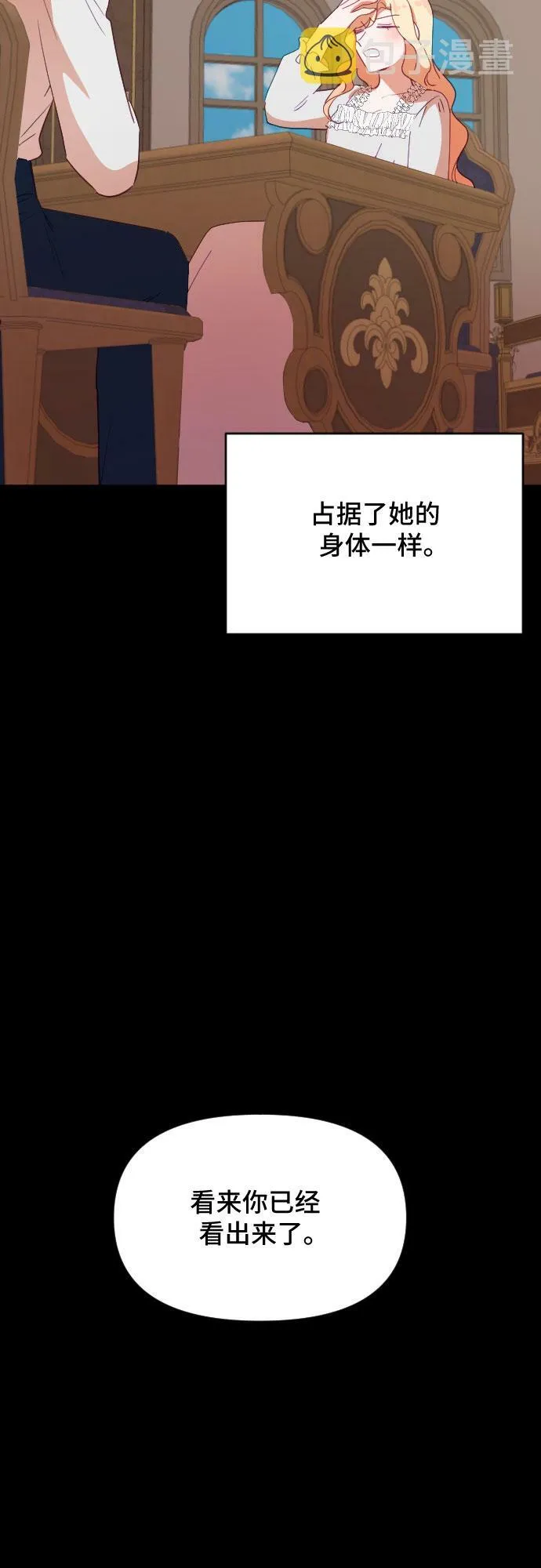 第45话 第11页