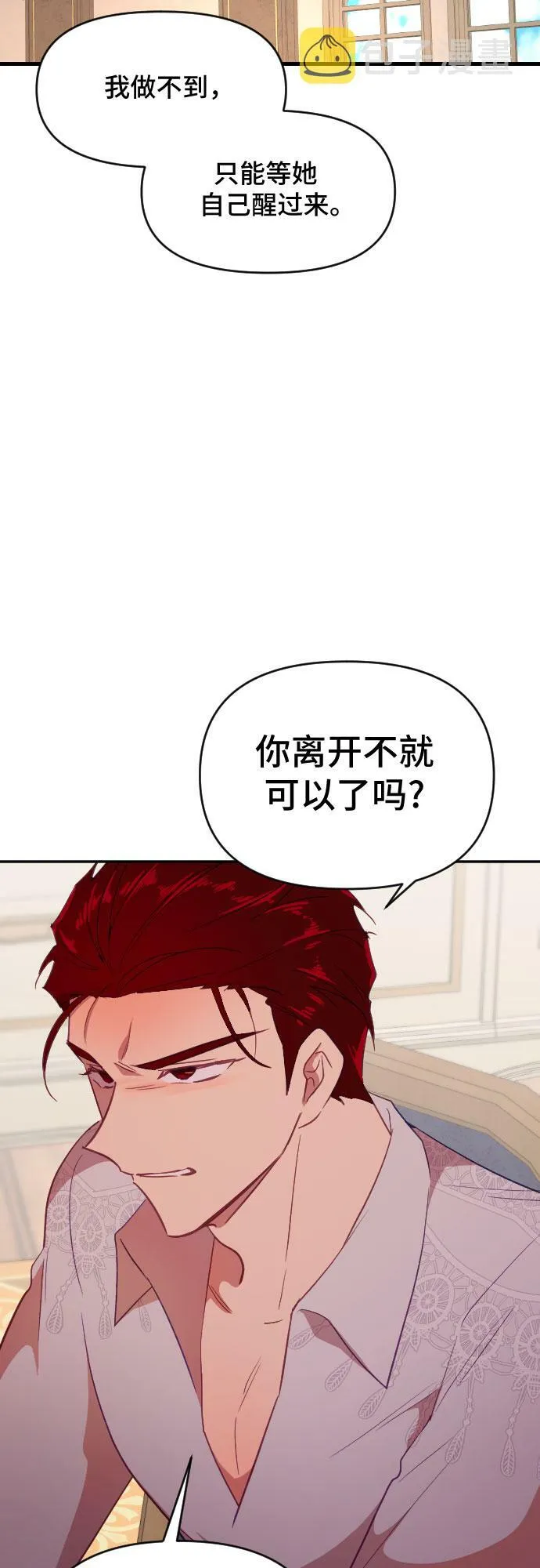 第45话 第14页