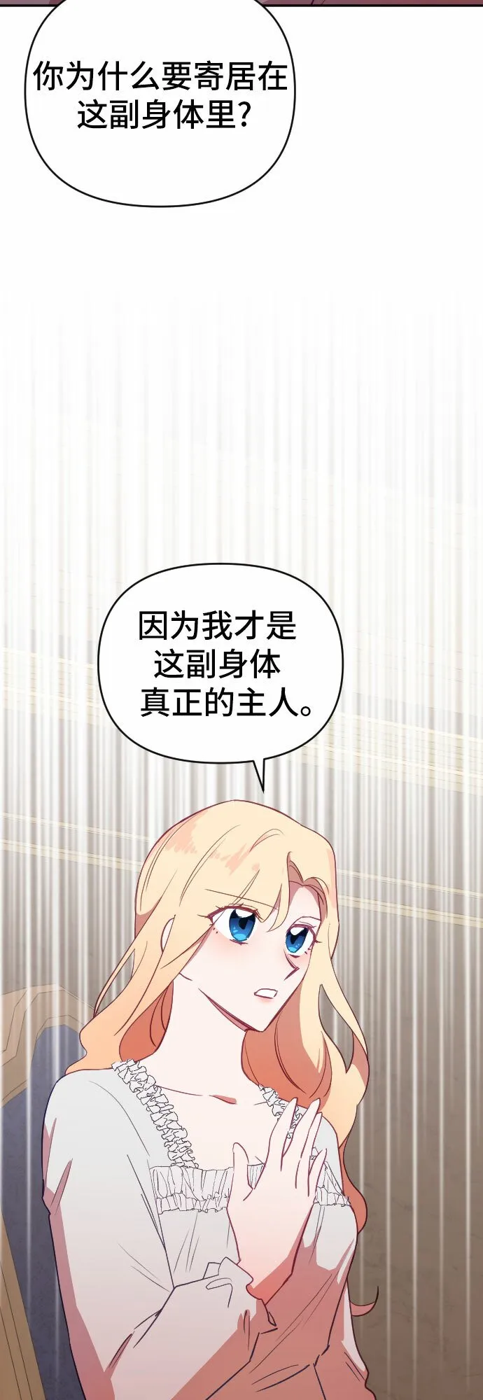 第45话 第15页