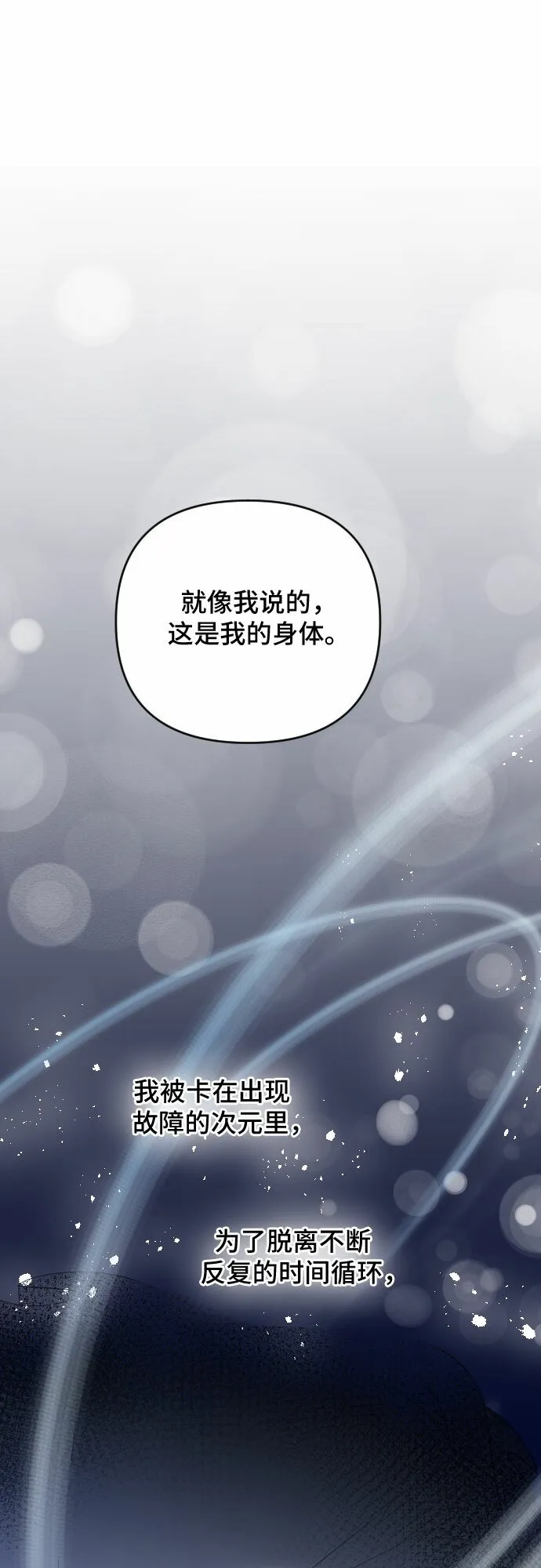 第45话 第17页