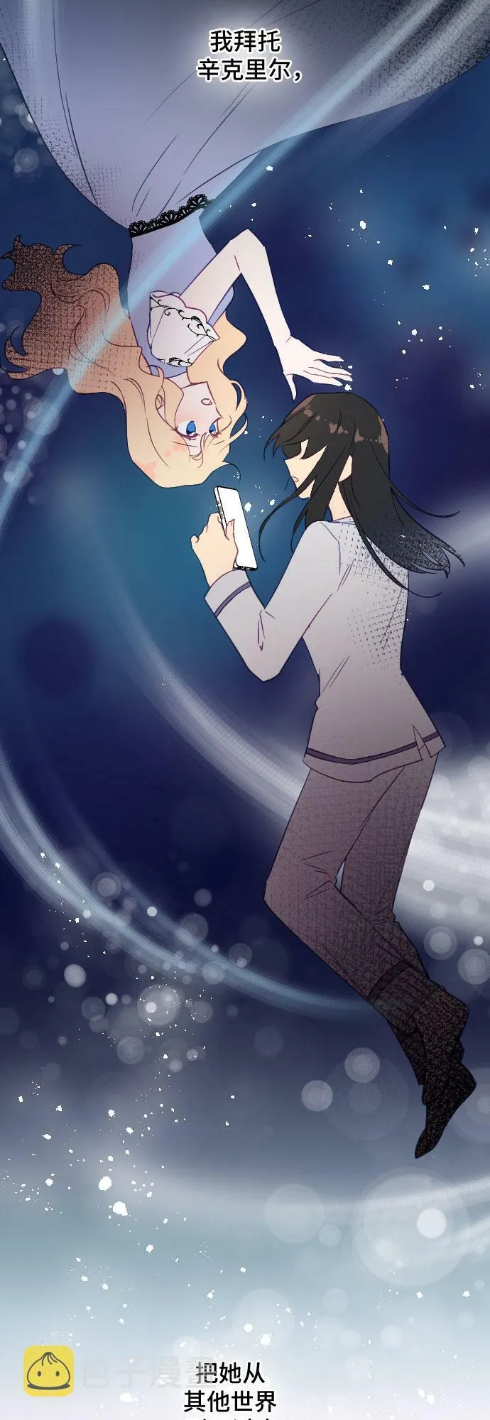 第45话 第18页