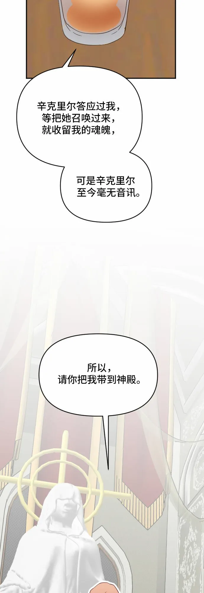 第45话 第22页