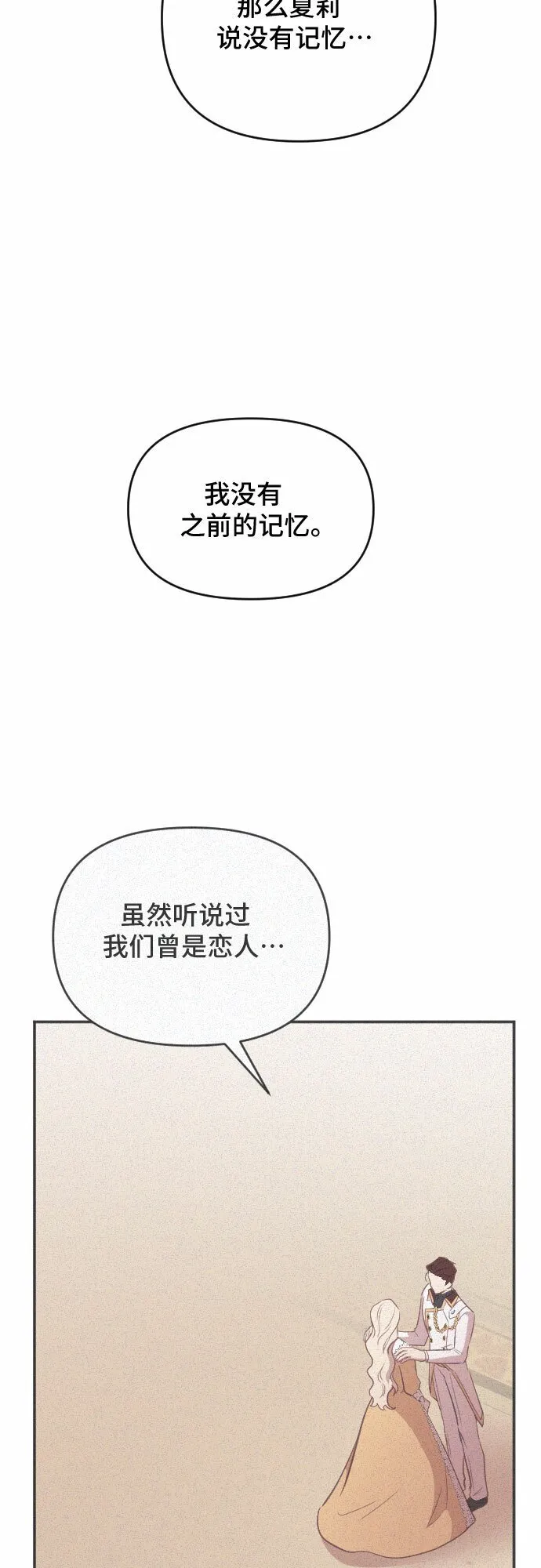 第45话 第37页