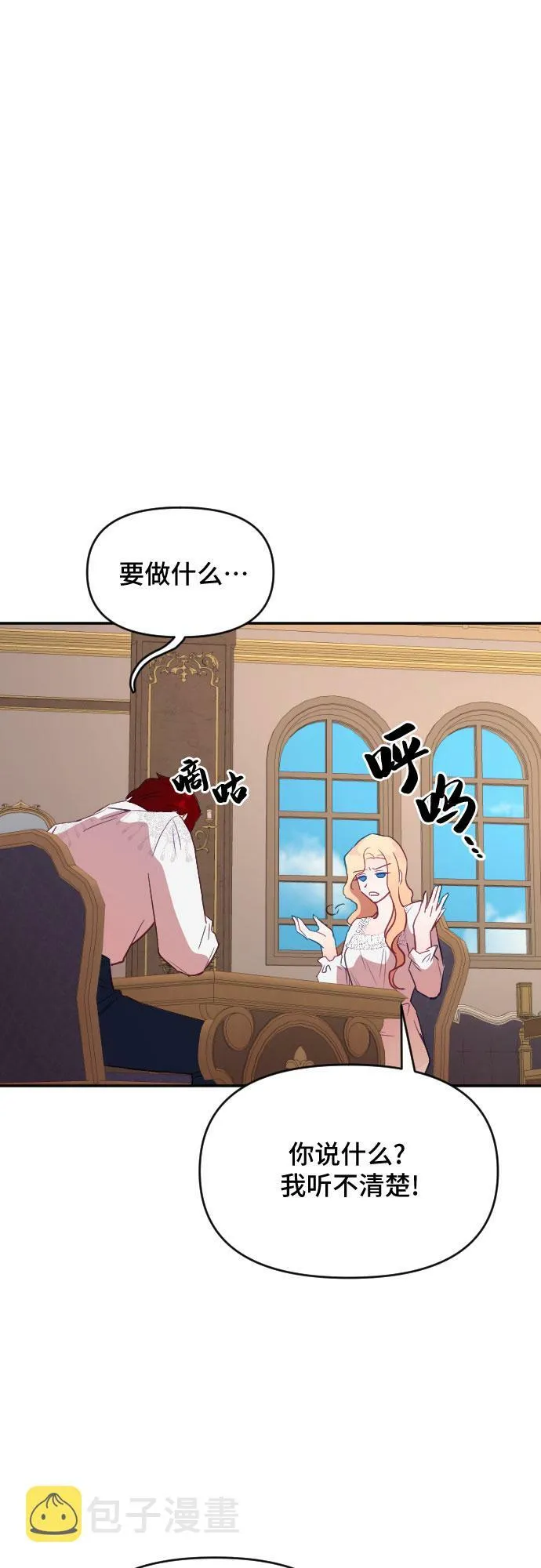 第45话 第40页