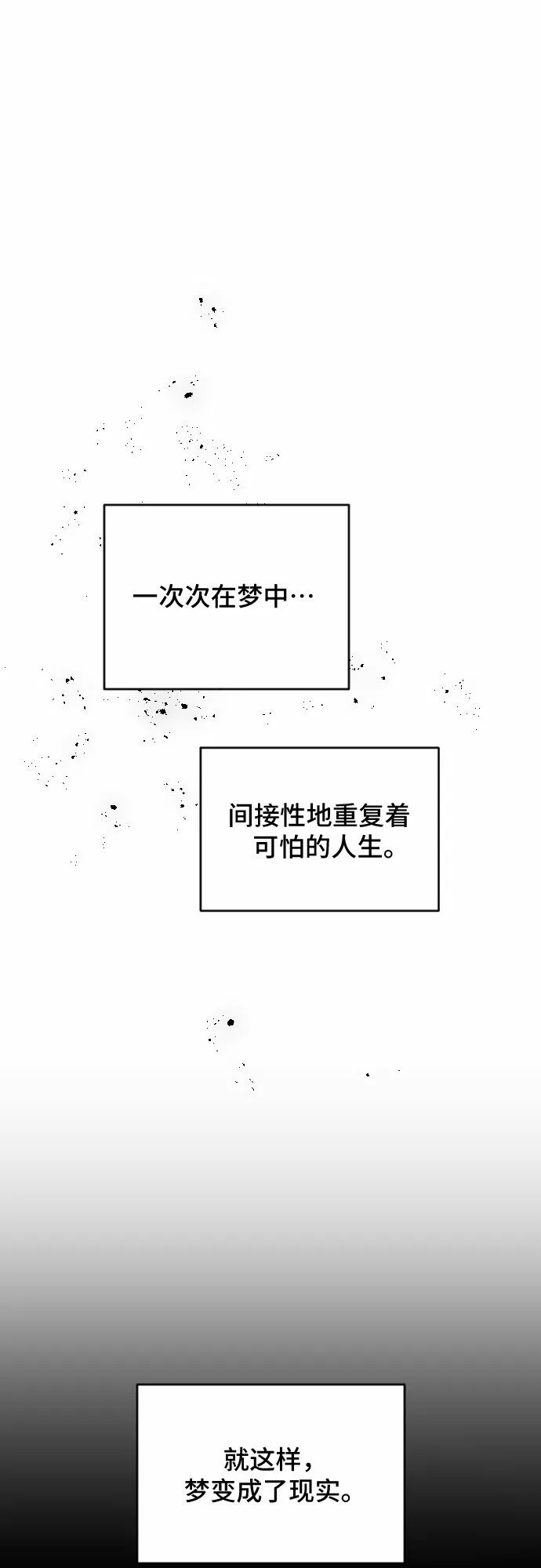 第45话 第46页