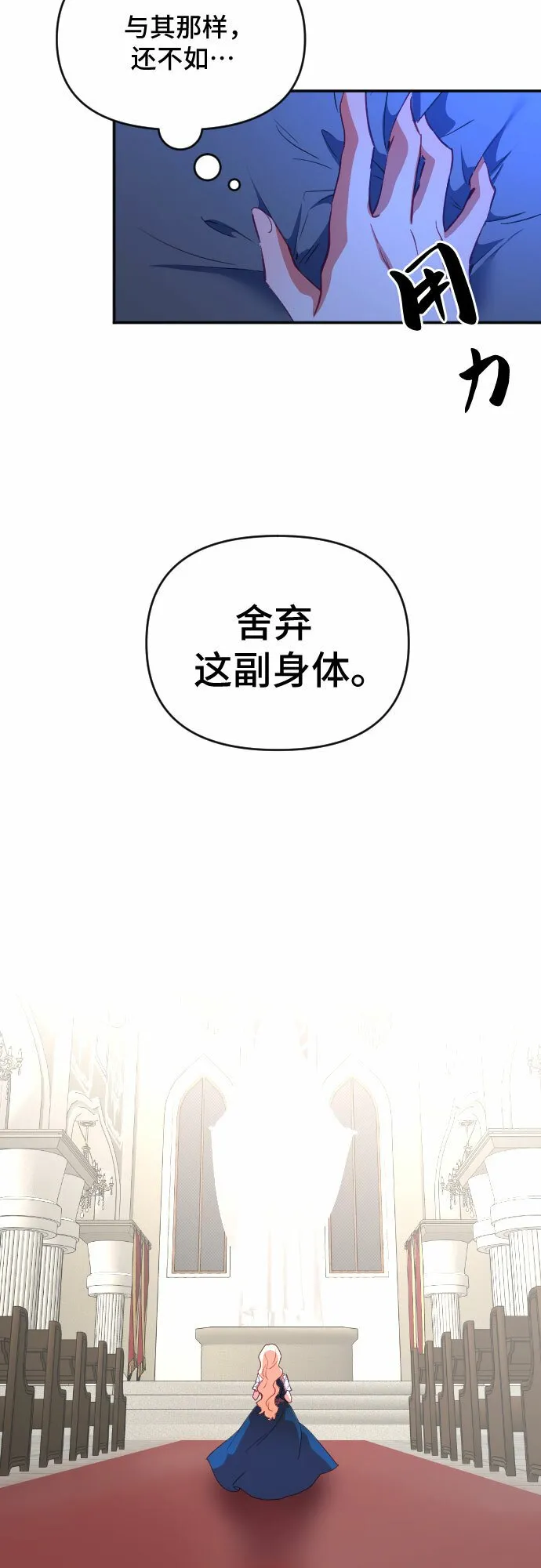 第45话 第48页