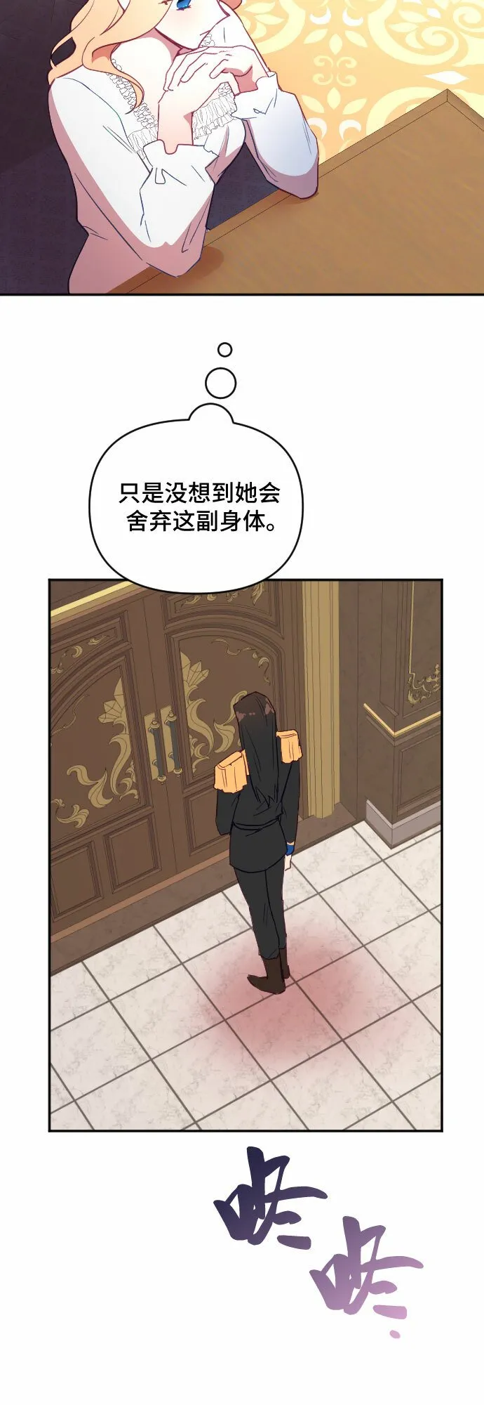 第45话 第57页