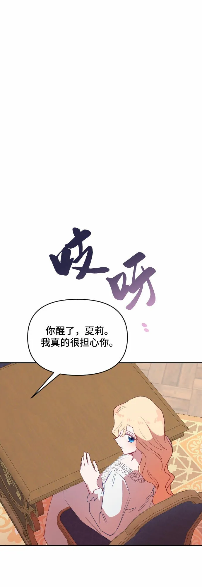 第45话 第59页