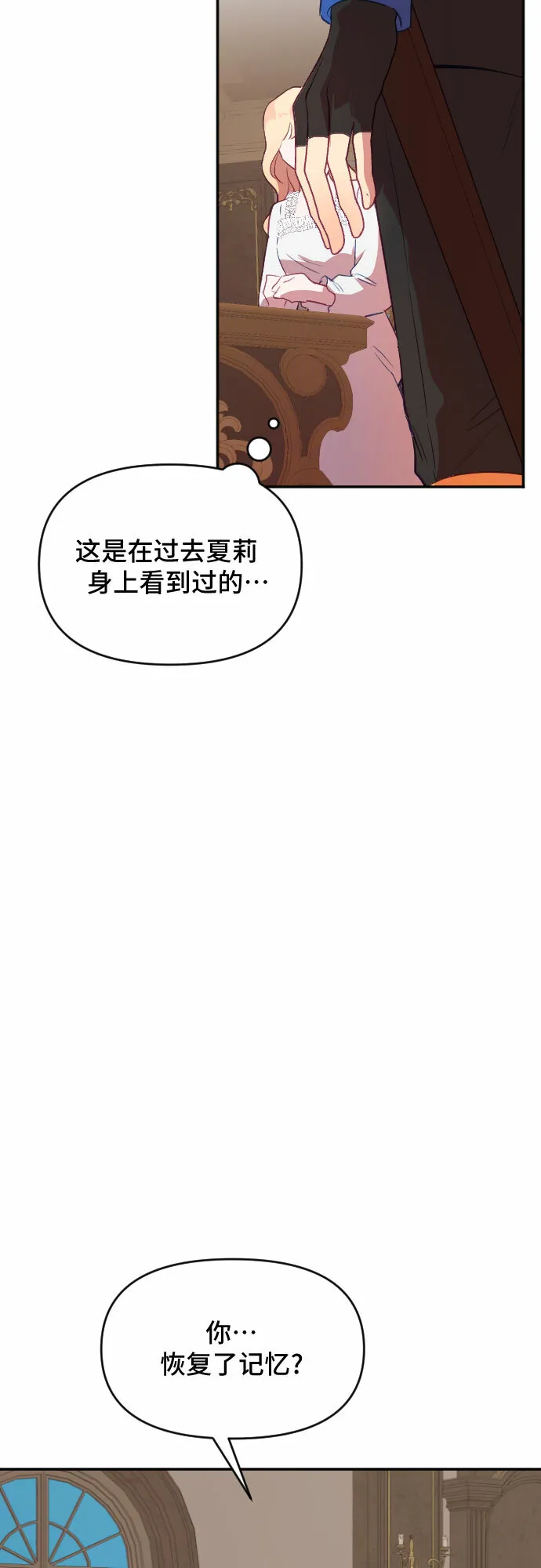 第45话 第62页