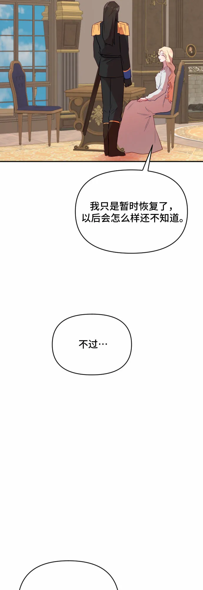 第45话 第63页