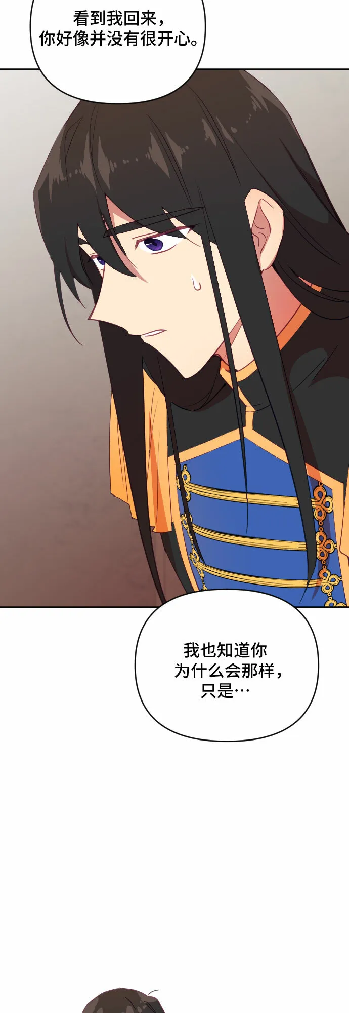 第45话 第64页