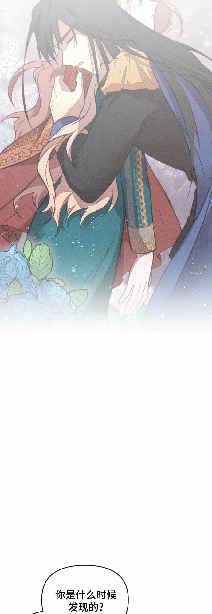 第45话 第66页
