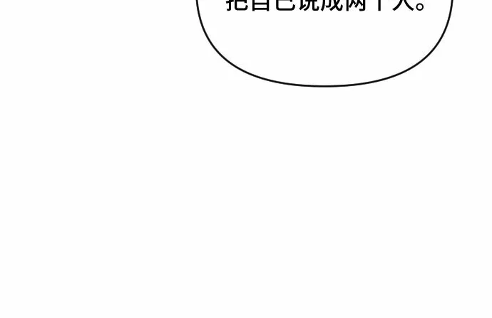 第45话 第71页
