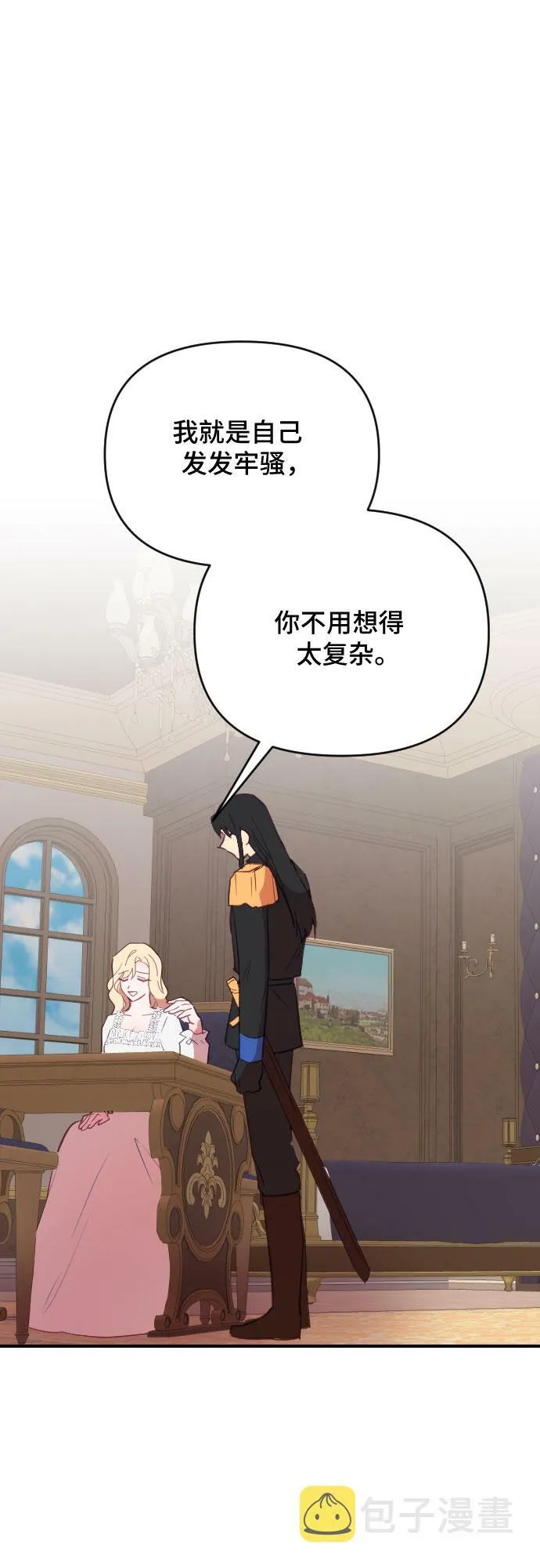 第45话 第72页