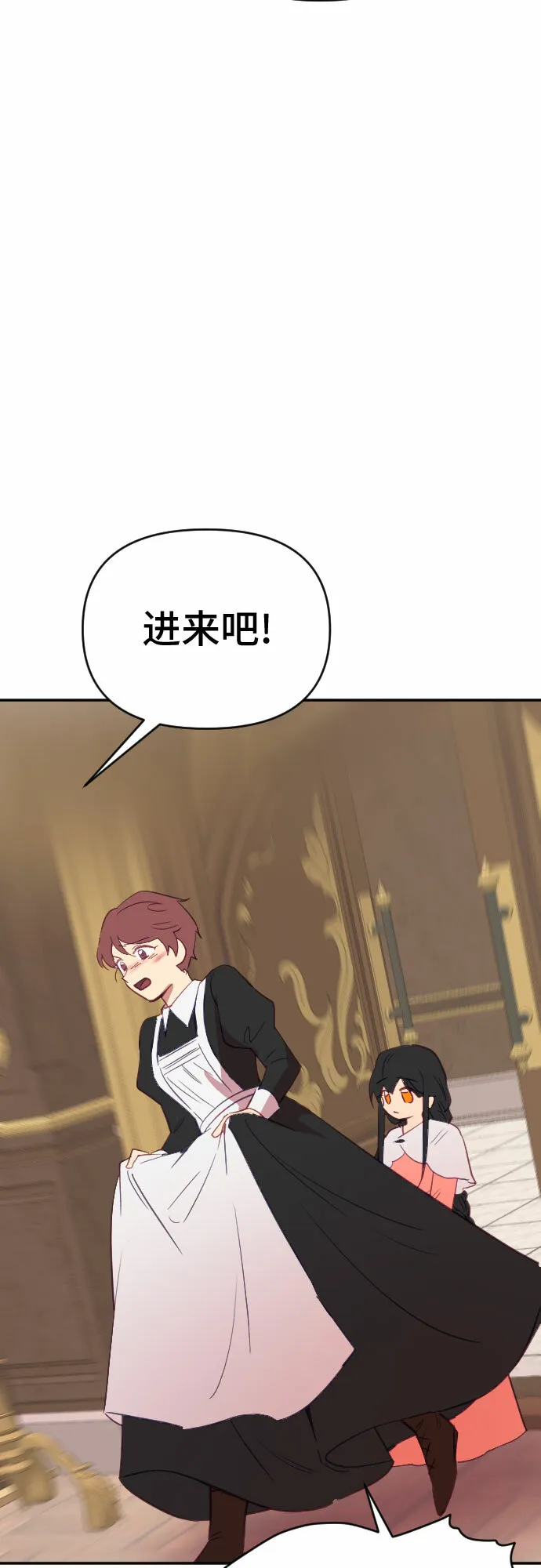 第45话 第74页
