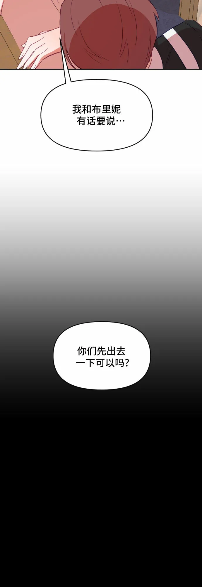 第45话 第81页