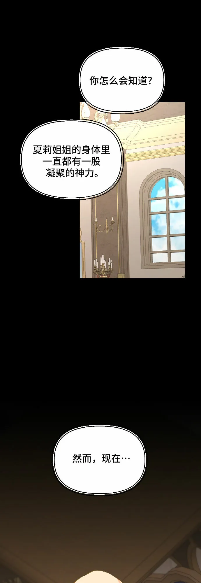 第46话 第4页