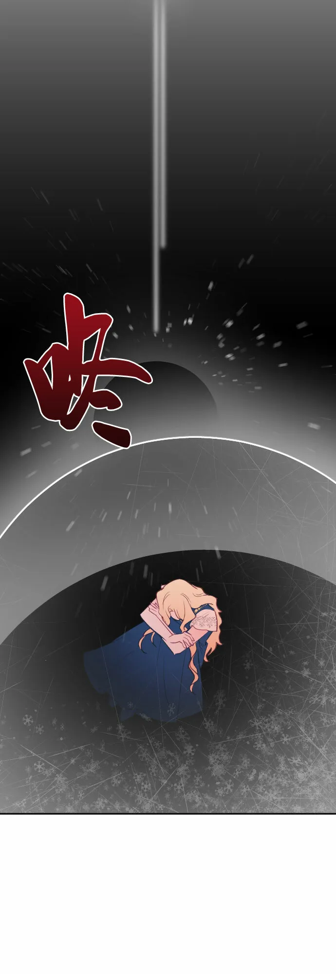第46话 第19页