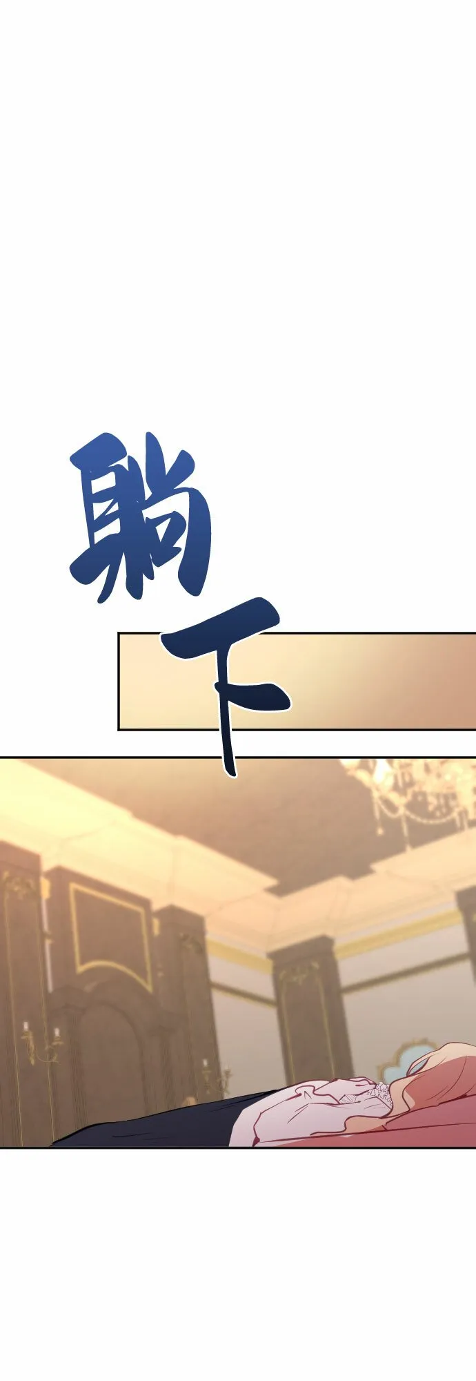 第46话 第26页