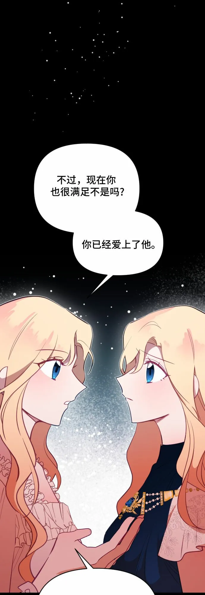 第46话 第37页