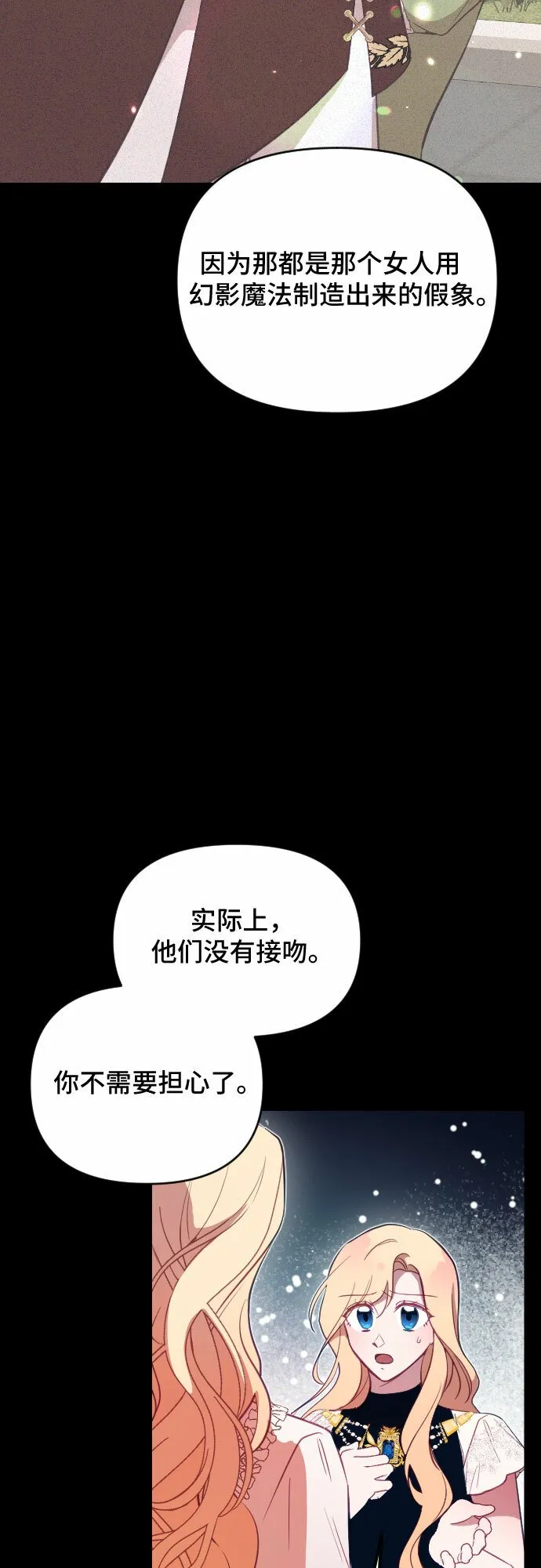 第46话 第39页