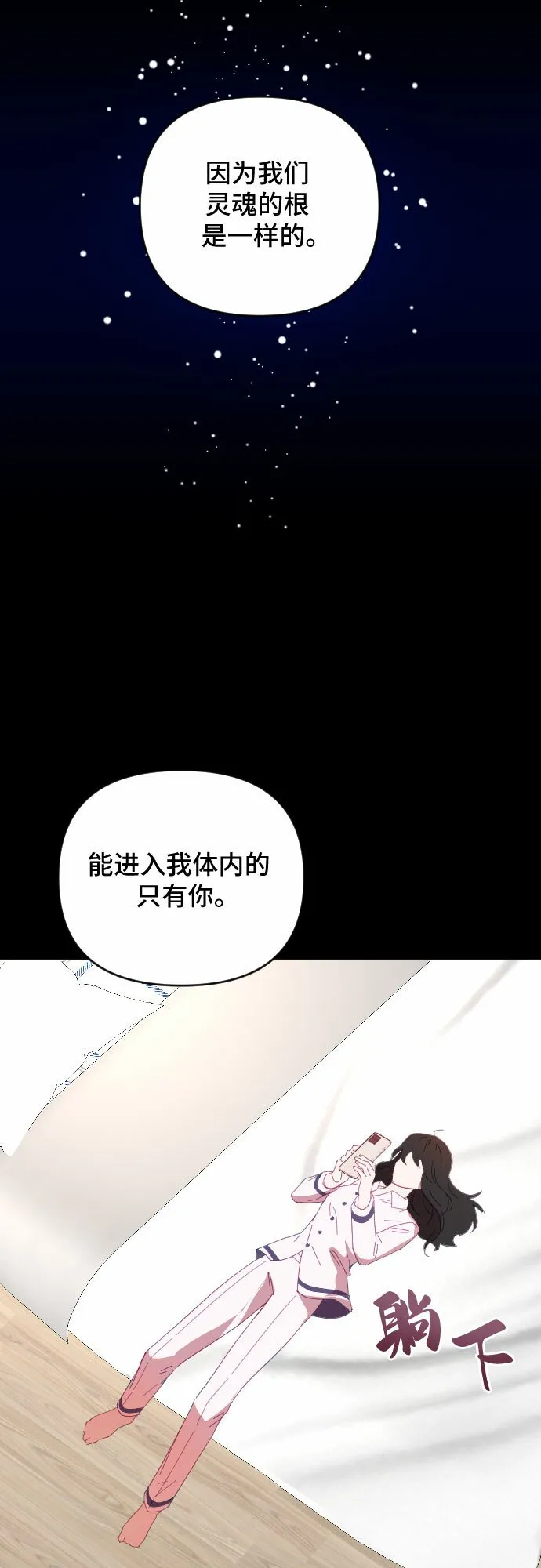 第46话 第45页