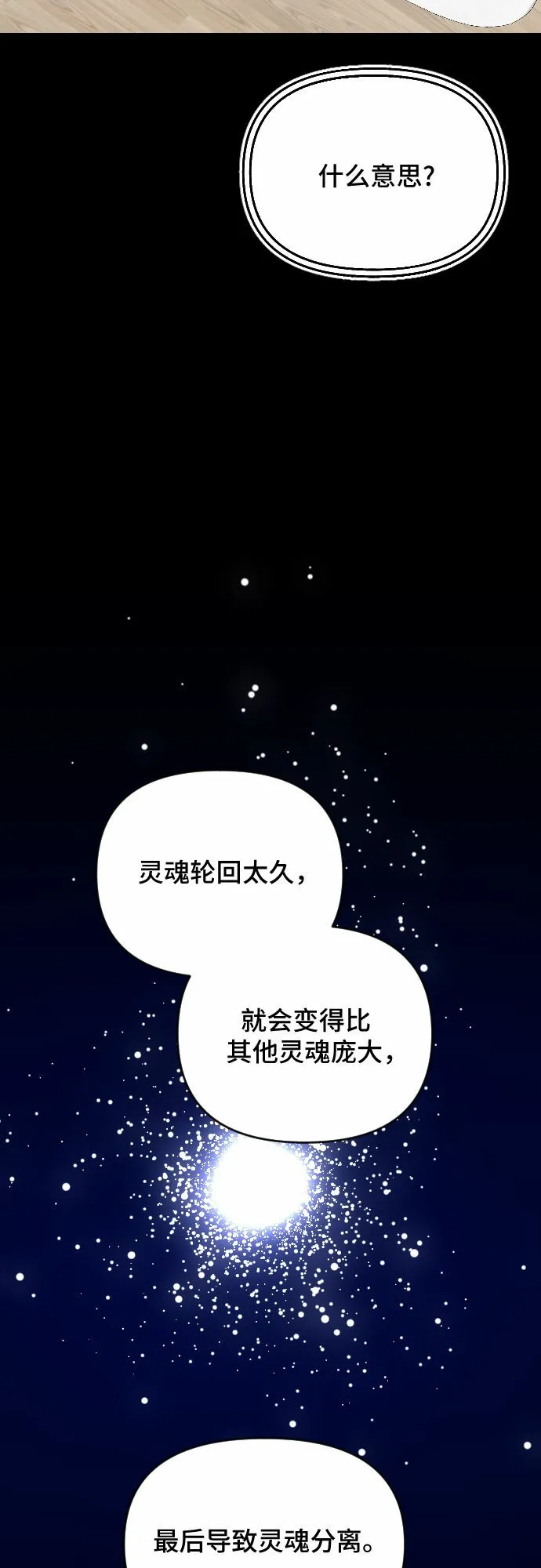 第46话 第46页