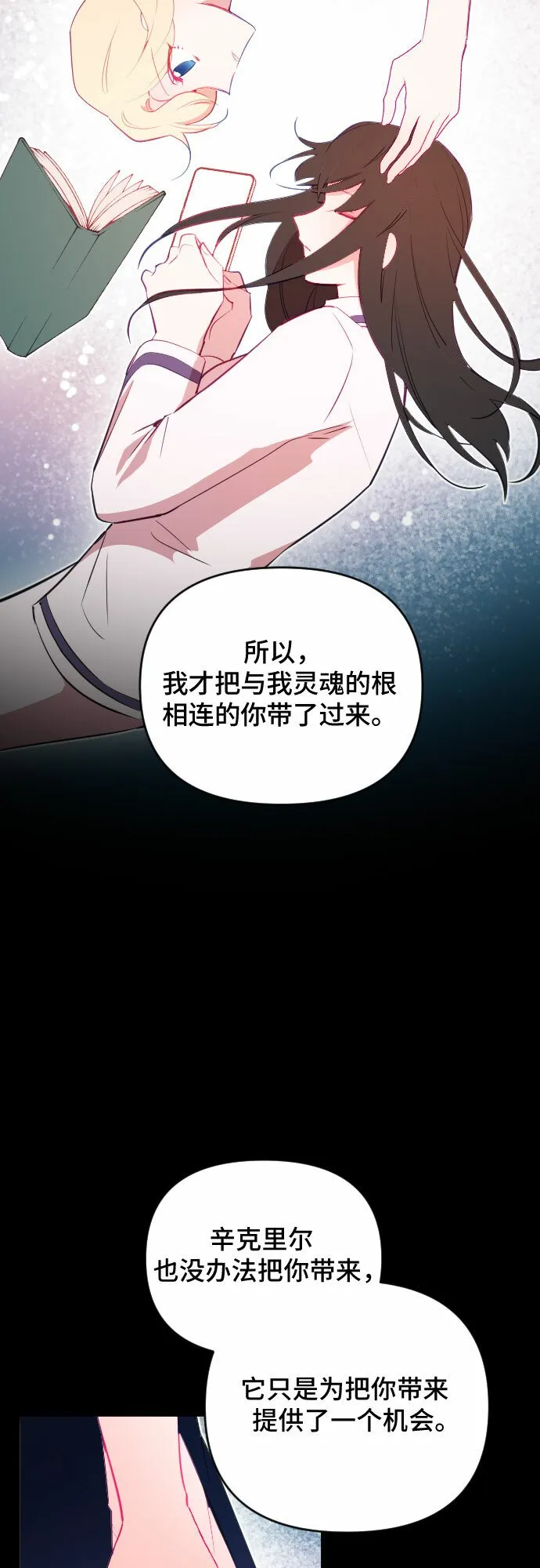 第46话 第52页