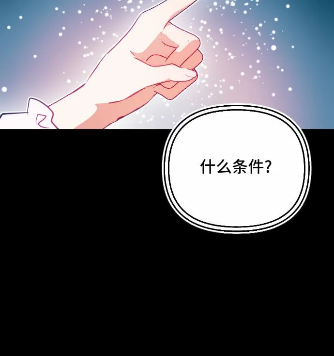 第46话 第55页