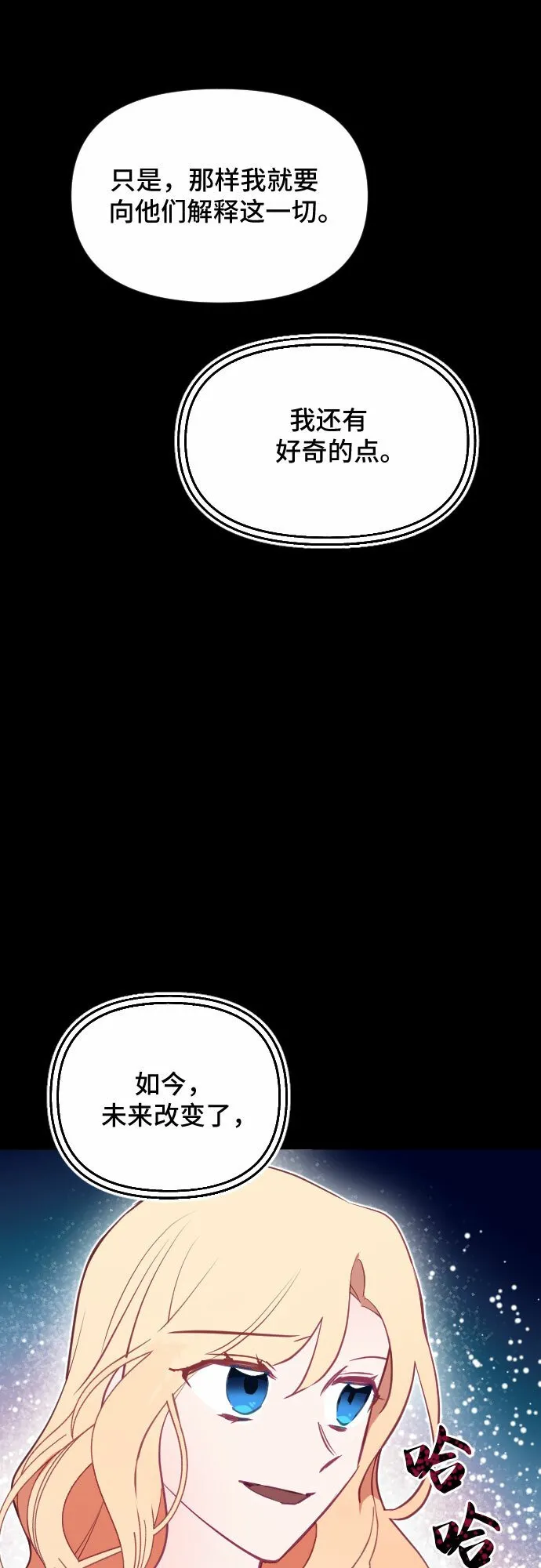 第46话 第58页