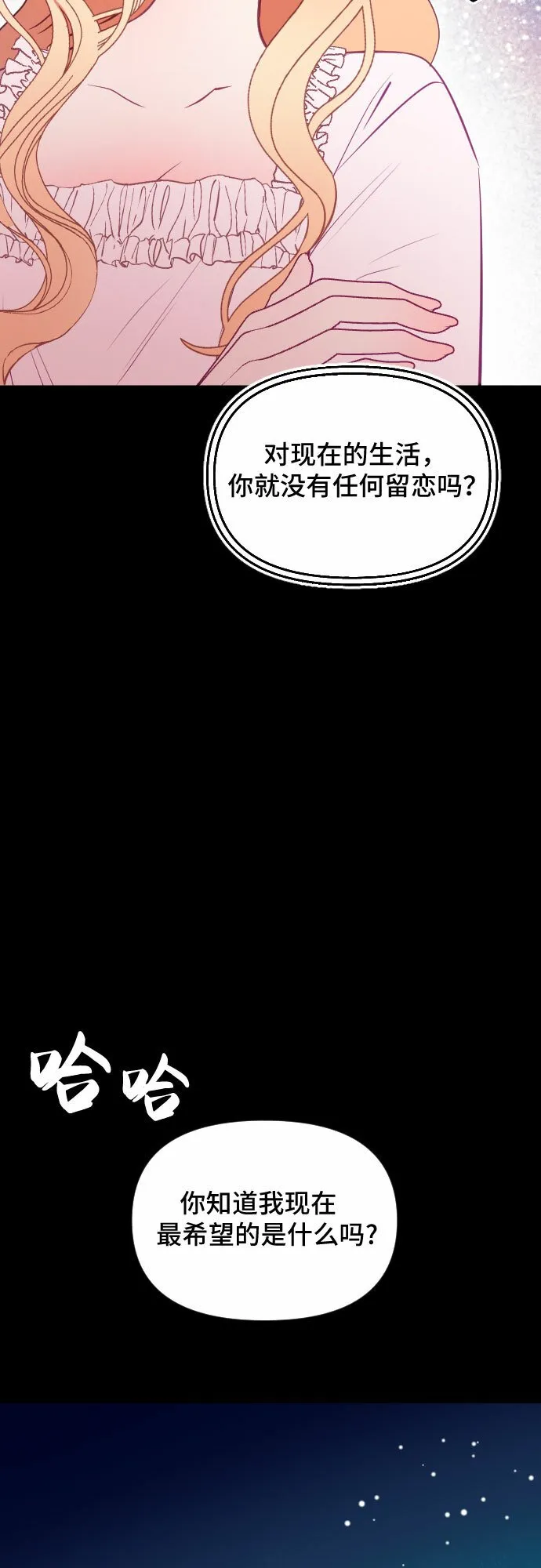 第46话 第59页