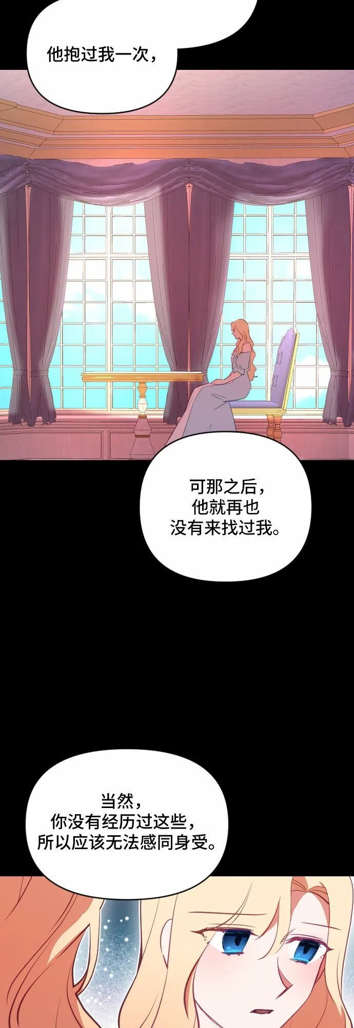 第46话 第64页