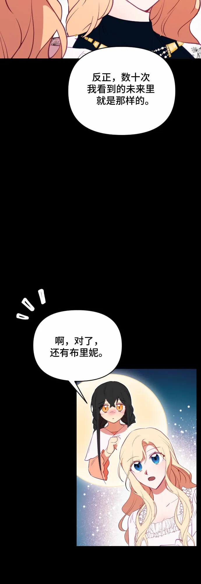 第46话 第65页