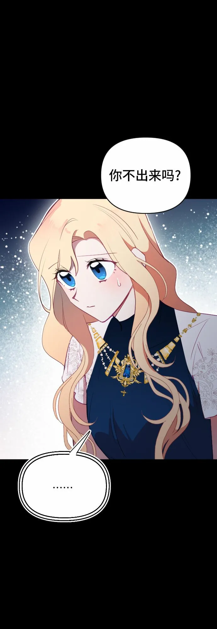 第46话 第78页