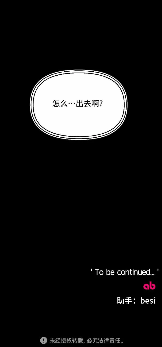 第46话 第79页