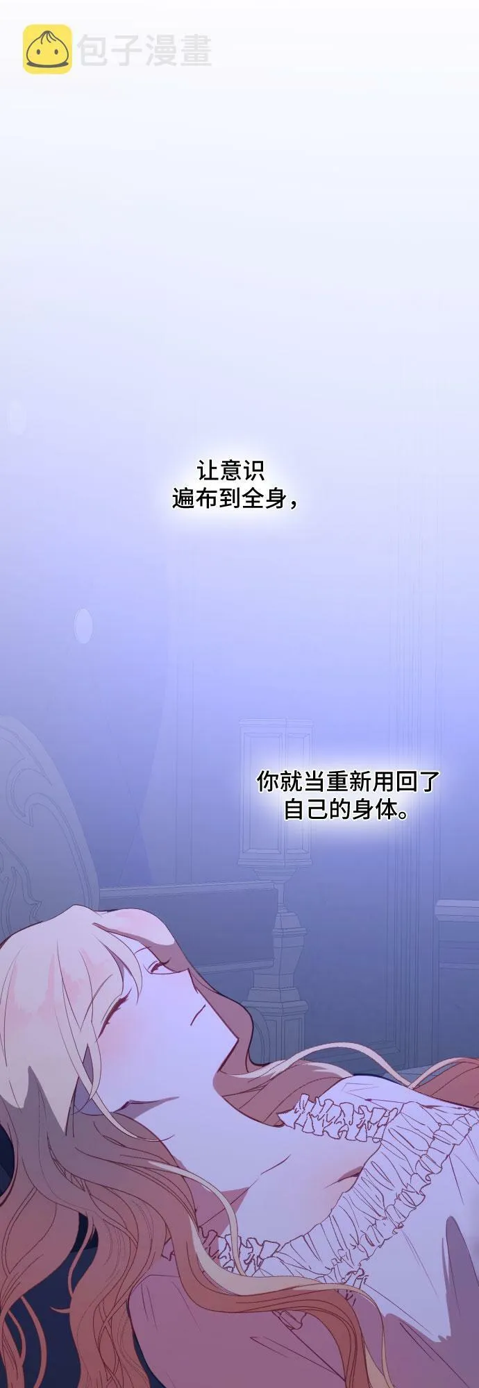 第47话 第2页