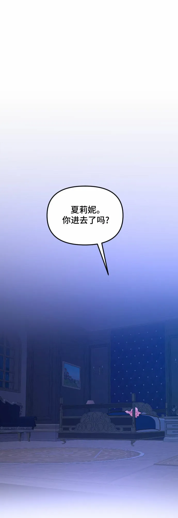 第47话 第5页
