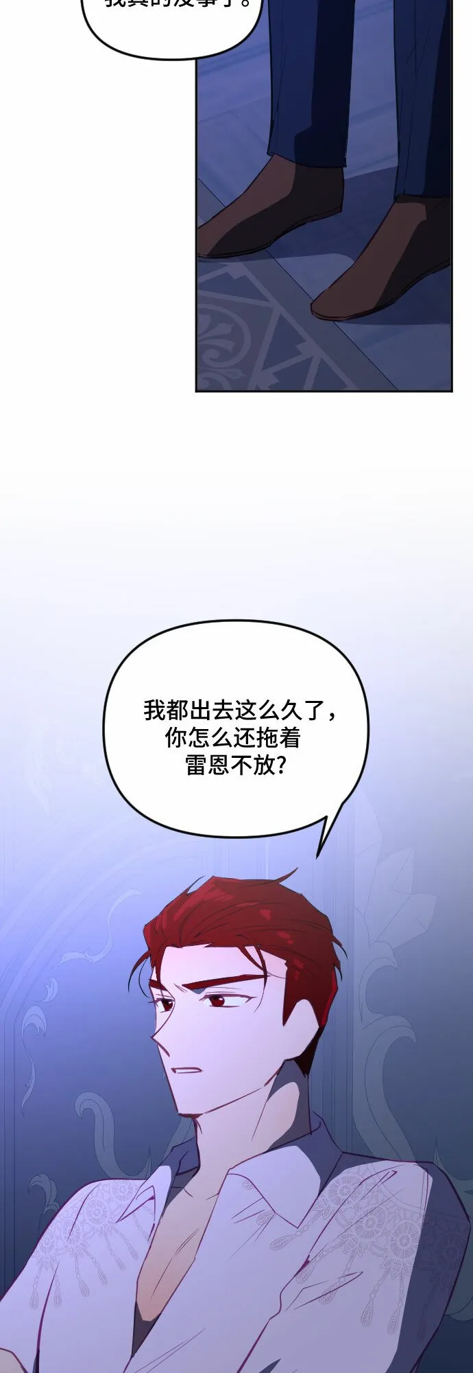 第47话 第30页