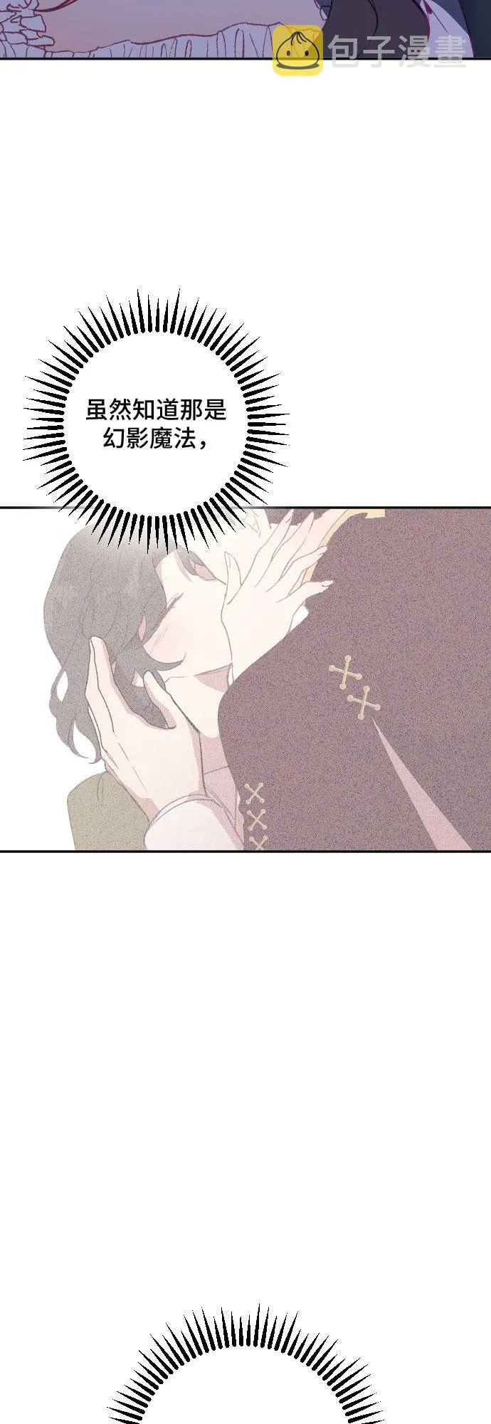 第47话 第32页