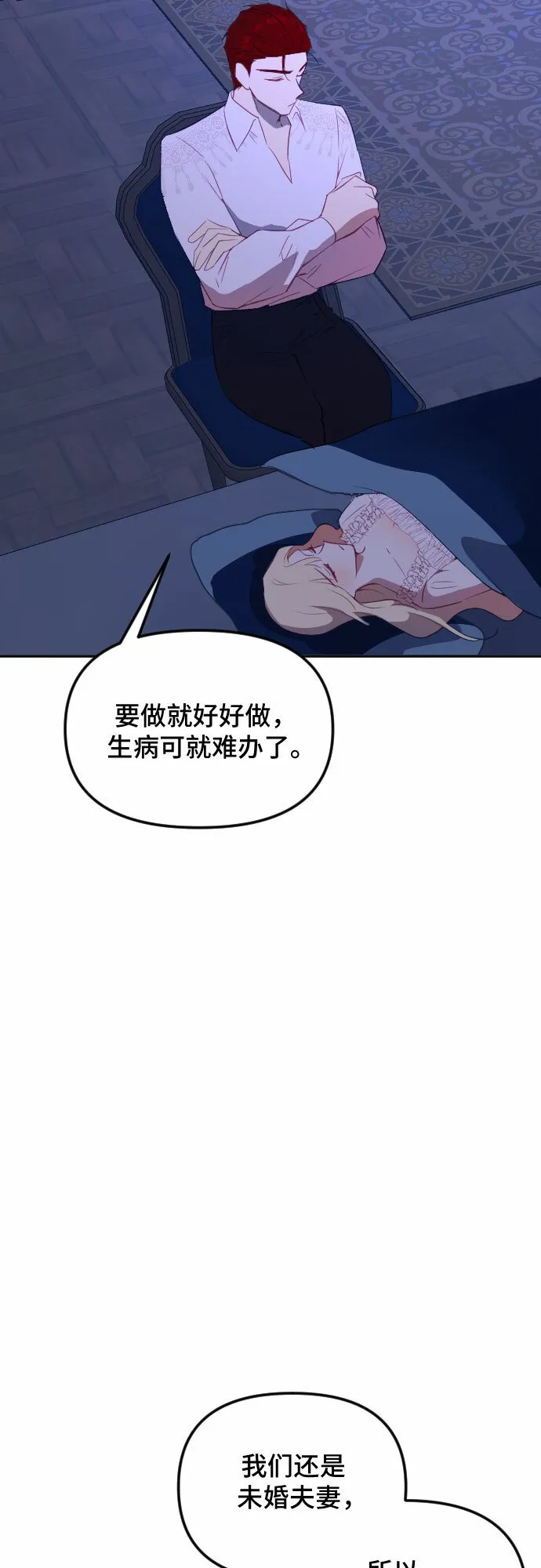 第47话 第37页