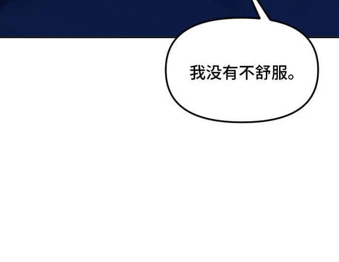 第47话 第44页