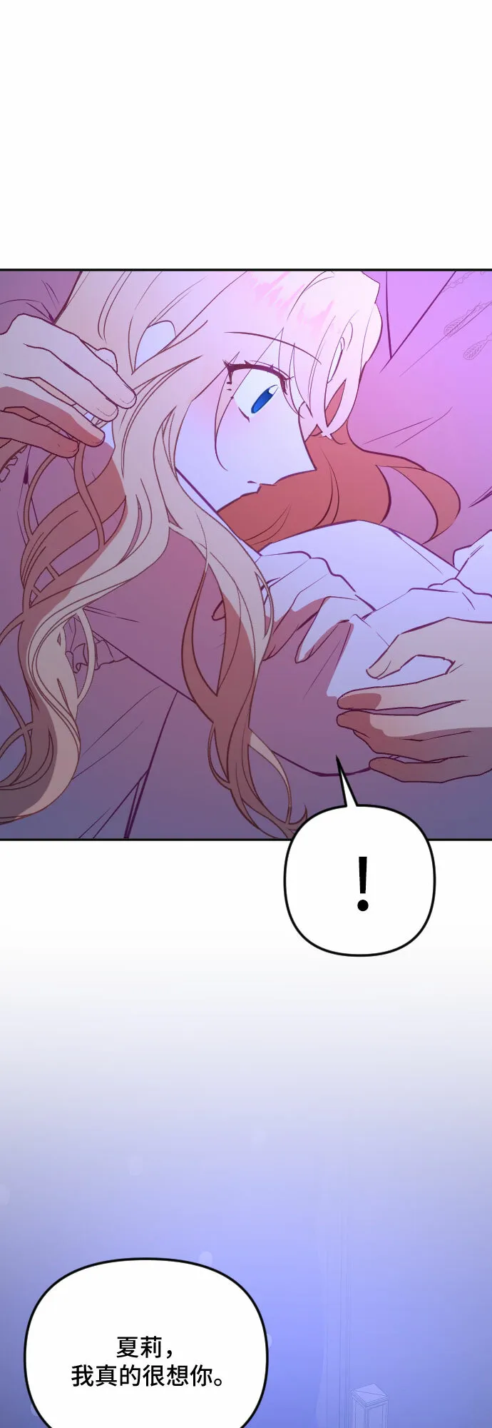 第47话 第47页