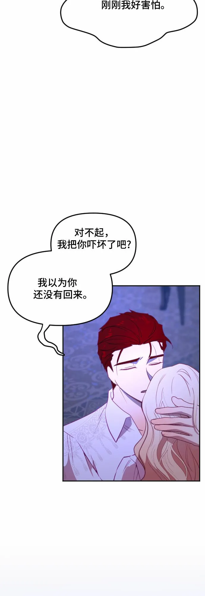 第47话 第52页