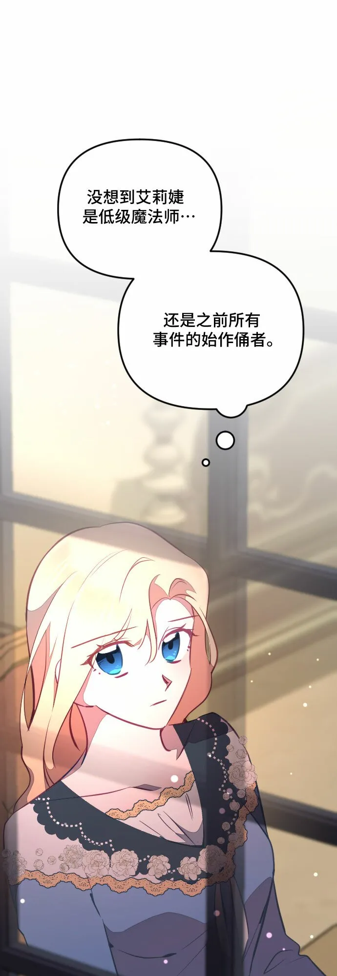 第48话 第4页