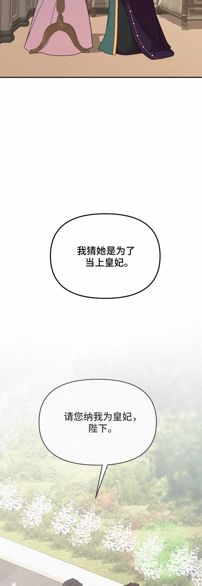 第48话 第13页