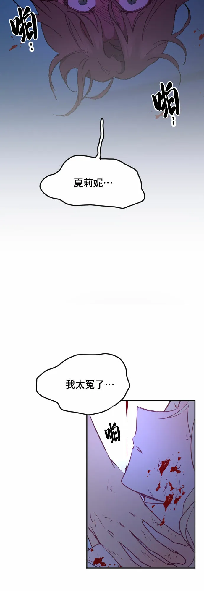 第48话 第18页