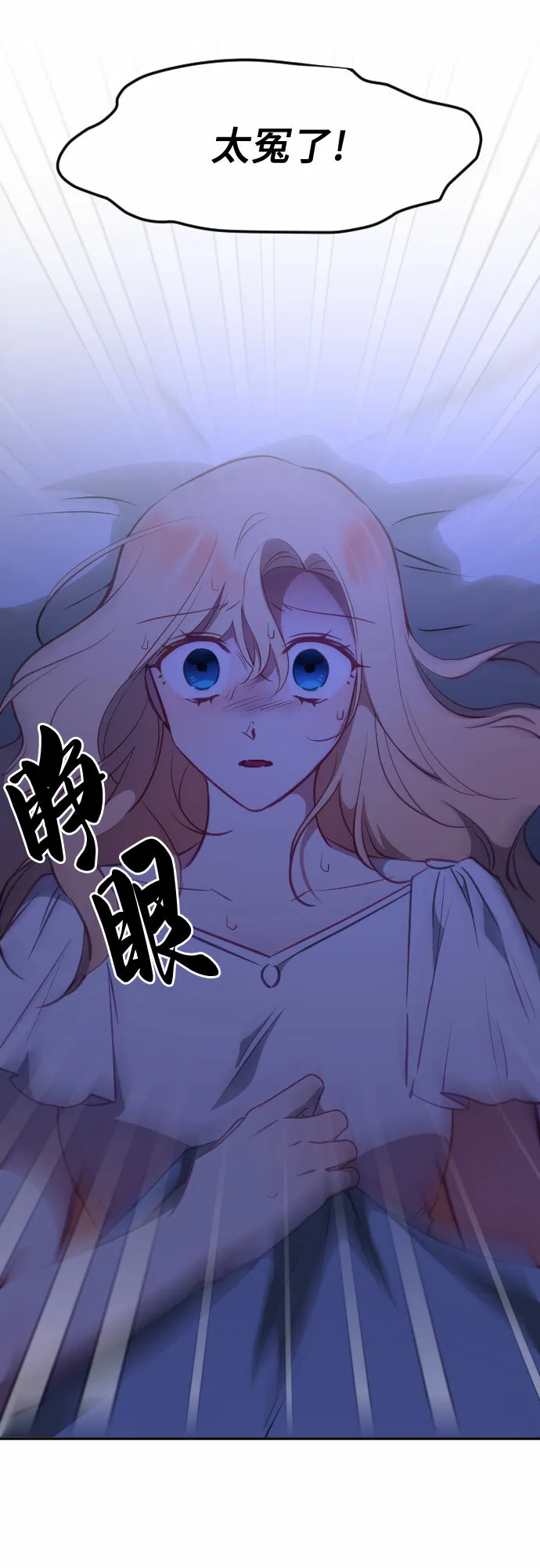 第48话 第19页