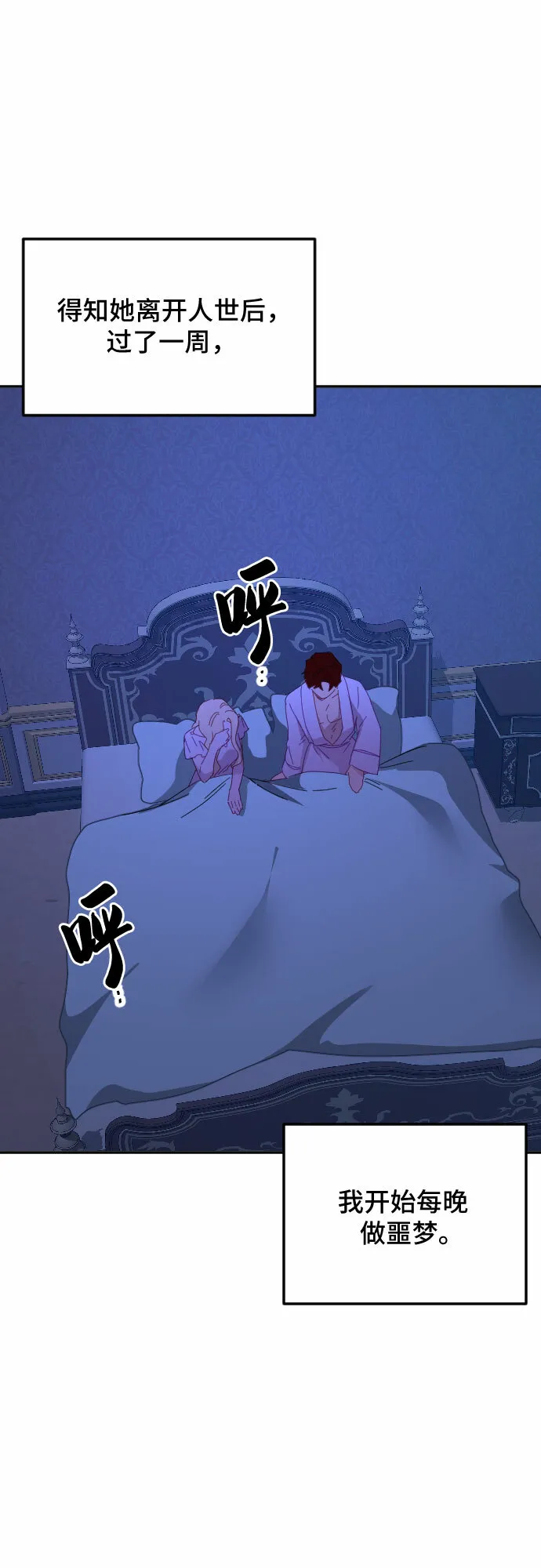 第48话 第20页