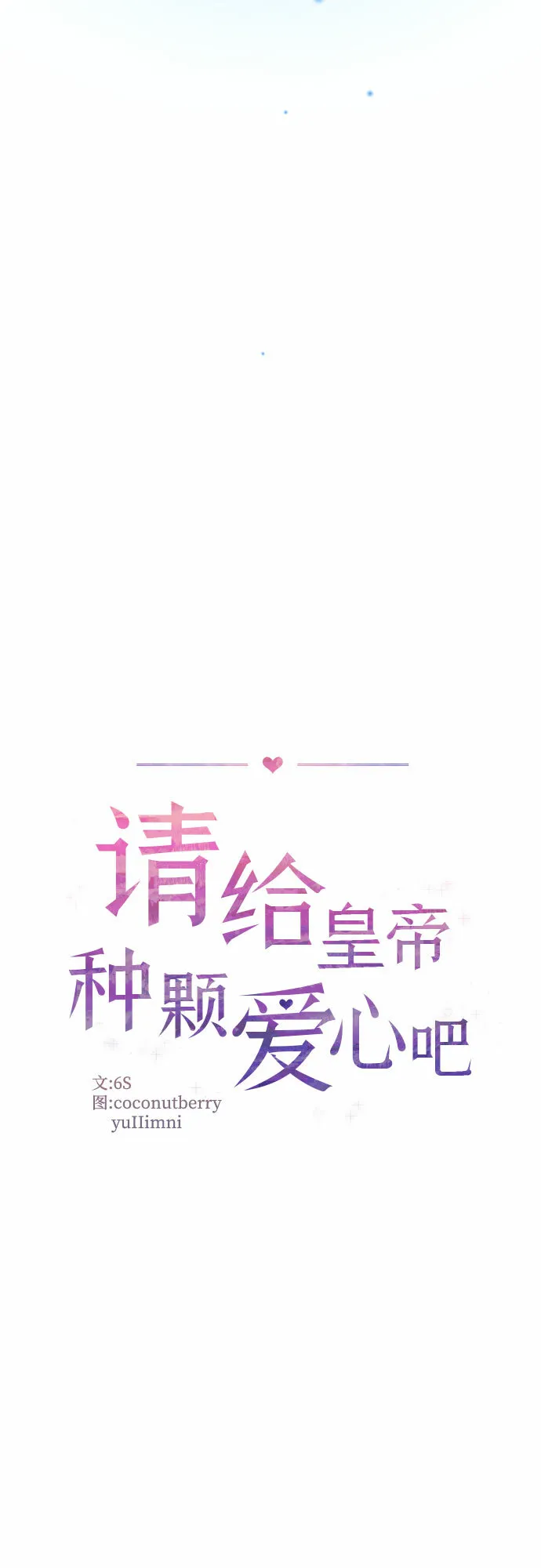 第48话 第26页