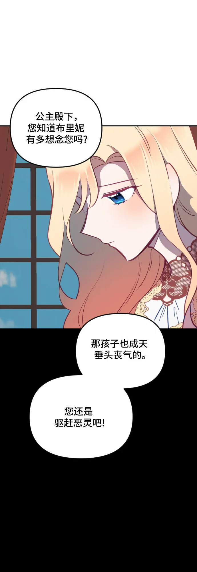 第48话 第34页